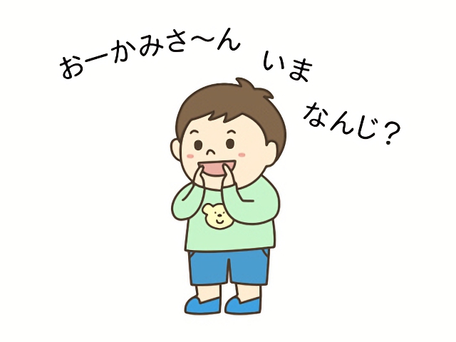 No 218 おおかみさん今何時 保育のひきだし こどもの可能性を引き出すアイデア集 No 218 おおかみさん今何時 保育のひきだし こどもの可能性を引き出すアイデア集