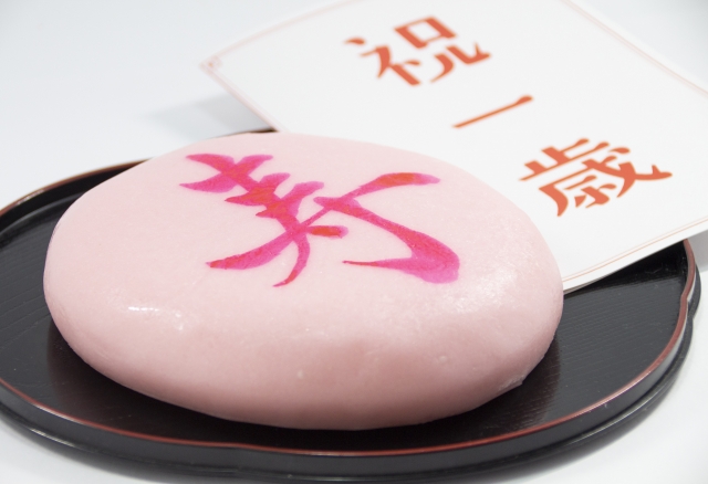 1歳誕生日のお祝いまとめ 一升餅 ご飯 プレゼントなどをまとめて紹介 保育のひきだし こどもの可能性を引き出すアイデア集 1歳誕生日のお祝いまとめ 一升餅 ご飯 プレゼントなどをまとめて紹介 保育のひきだし こどもの可能性を引き出すアイデア集
