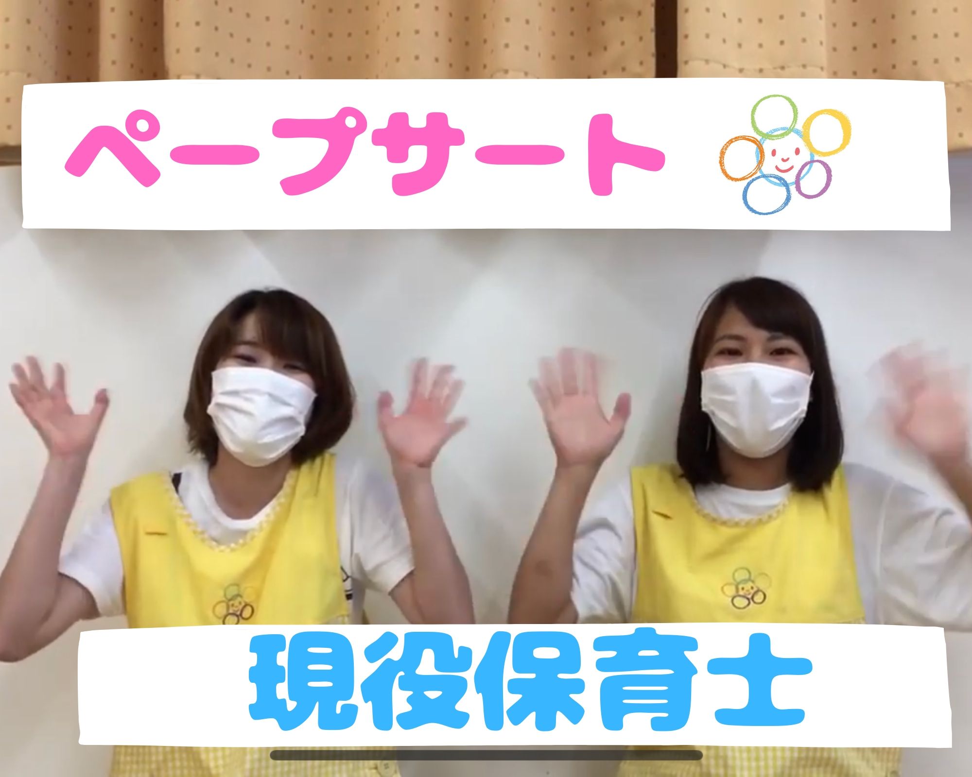 現役保育士さんより手作りペープサート コンコンクシャンのうた 動画付き 保育のひきだし こどもの可能性を引き出すアイデア集