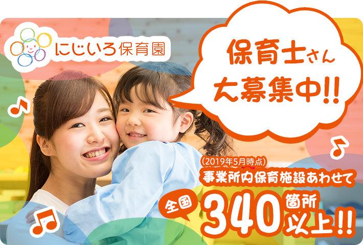 保育園で楽しめる 室内遊び を年齢別に紹介 保育のひきだし こどもの可能性を引き出すアイデア集