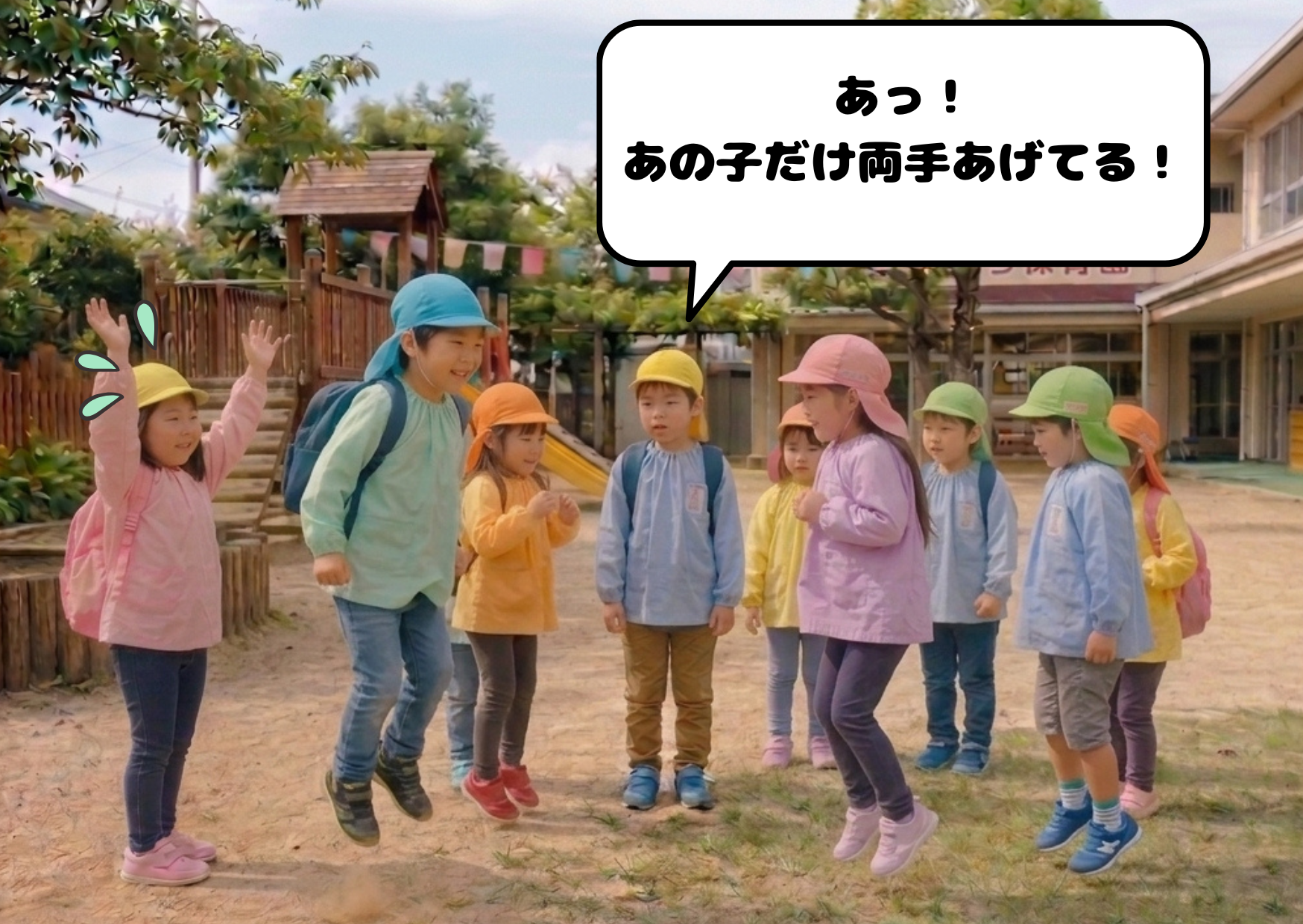 写真2